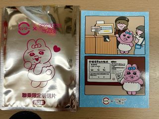 （分類：）位於 。 由 alicedreamm 提交（商品編號 1463654961，圖片 1）。簡介： 。