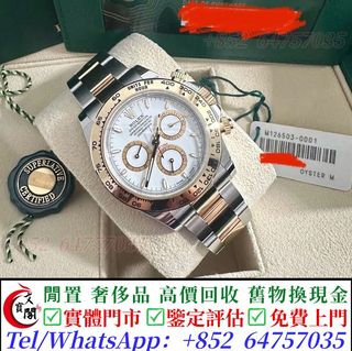 （分類：）位於 。 由 manbokok 提交（商品編號 1463665100，圖片 1）。簡介： 。