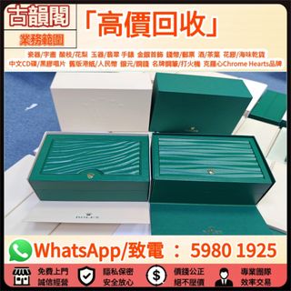（分類：）位於 。 由 wts-59801925 提交（商品編號 1463618775，圖片 1）。簡介： 。