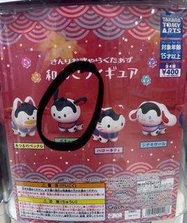 （分類：）位於 。 由 mtttm026 提交（商品編號 1463694928，圖片 1）。簡介： 。