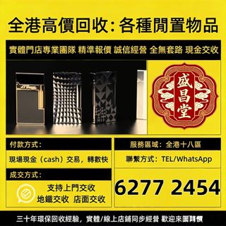 （分類：）位於 。 由 hell9998 提交（商品編號 1463621791，圖片 1）。簡介： 。