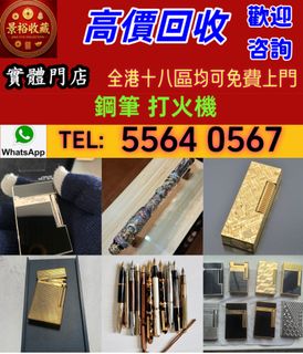 （分類：）位於 。 由 vaststorm_769148 提交（商品編號 1463574110，圖片 1）。簡介： 。