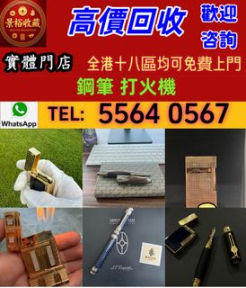 （分類：）位於 。 由 vaststorm_769148 提交（商品編號 1463625036，圖片 1）。簡介： 。