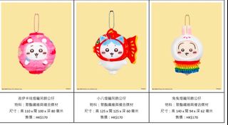 （分類：）位於 。 由 minishop_13 提交（商品編號 1463641771，圖片 1）。簡介： 。
