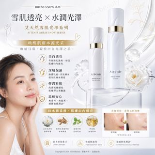 （分類：）位於 。 由 ihlovebeauty 提交（商品編號 1463582358，圖片 1）。簡介： 。