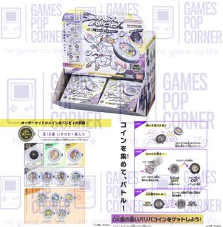 （分類：）位於 。 由 gamespopcorner 提交（商品編號 1463646516，圖片 1）。簡介： 。