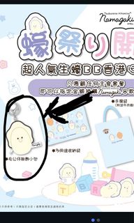 （分類：）位於 。 由 mak.y 提交（商品編號 1463651810，圖片 1）。簡介： 。