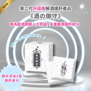 Ho'S Mart 推介 健康|營養|保健產品|代餐奶昔|控制體重|瘦身|增肌>食品飲品 Collection item 2