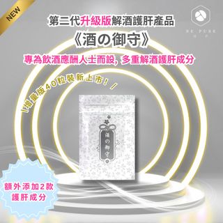 Ho'S Mart 推介 健康|營養|保健產品|代餐奶昔|控制體重|瘦身|增肌>食品飲品 Collection item 1