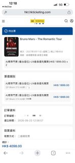 （分類：）位於 。 由 ftyftyjuicy 提交（商品編號 1463655904，圖片 1）。簡介： 。