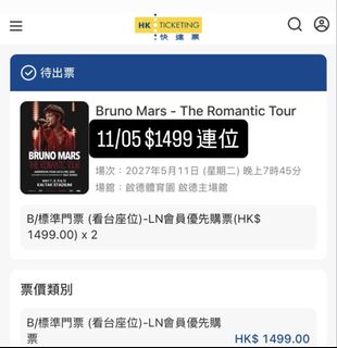 （分類：）位於 。 由 needle_slayer 提交（商品編號 1463599930，圖片 1）。簡介： 。