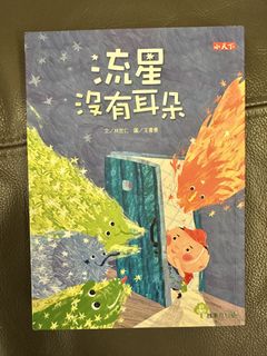 （分類：）位於 。 由 hoota 提交（商品編號 1463677528，圖片 1）。簡介： 。