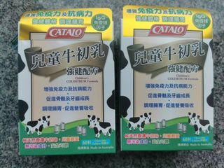 （分類：）位於 。 由 wewe1010 提交（商品編號 1463584451，圖片 1）。簡介： 。