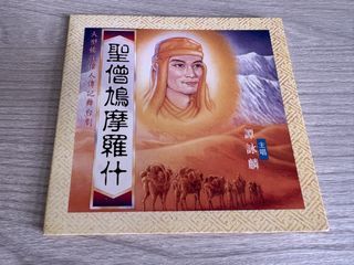 （分類：）位於 。 由 lck022002 提交（商品編號 1463708031，圖片 1）。簡介： 。