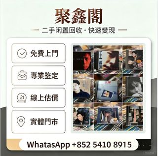 （分類：）位於 。 由 ju54108915 提交（商品編號 1463636015，圖片 1）。簡介： 。