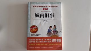 （分類：）位於 。 由 carterli1234 提交（商品編號 1463586416，圖片 1）。簡介： 。