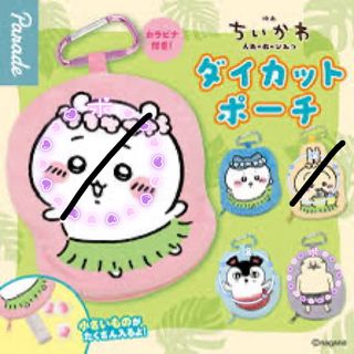 （分類：）位於 。 由 hamtorisan 提交（商品編號 1463482193，圖片 1）。簡介： 。