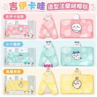 （分類：）位於 。 由 mmsgiftshop 提交（商品編號 1463697984，圖片 1）。簡介： 。