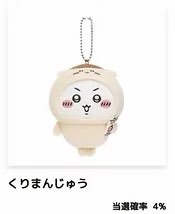 （分類：）位於 。 由 k.acg 提交（商品編號 1463654788，圖片 1）。簡介： 。