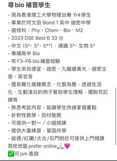 （分類：）位於 。 由 emilyyyy1101 提交（商品編號 1463719919，圖片 1）。簡介： 。