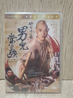 （分類：）位於 。 由 andymichelle 提交（商品編號 1463709616，圖片 1）。簡介： 。