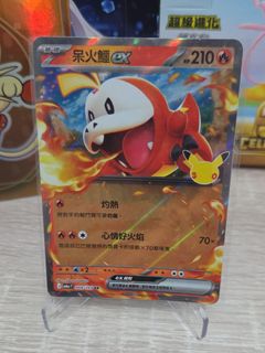 （分類：）位於 。 由 cardsupply_org 提交（商品編號 1463723322，圖片 1）。簡介： 。