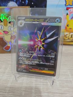 （分類：）位於 。 由 cardsupply_org 提交（商品編號 1463725520，圖片 1）。簡介： 。