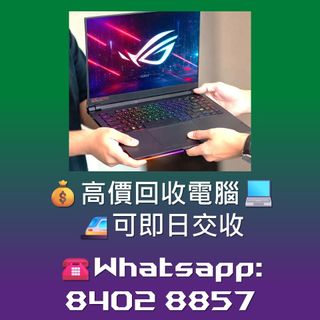 （分類：）位於 。 由 gaming_life 提交（商品編號 1463483245，圖片 1）。簡介： 。
