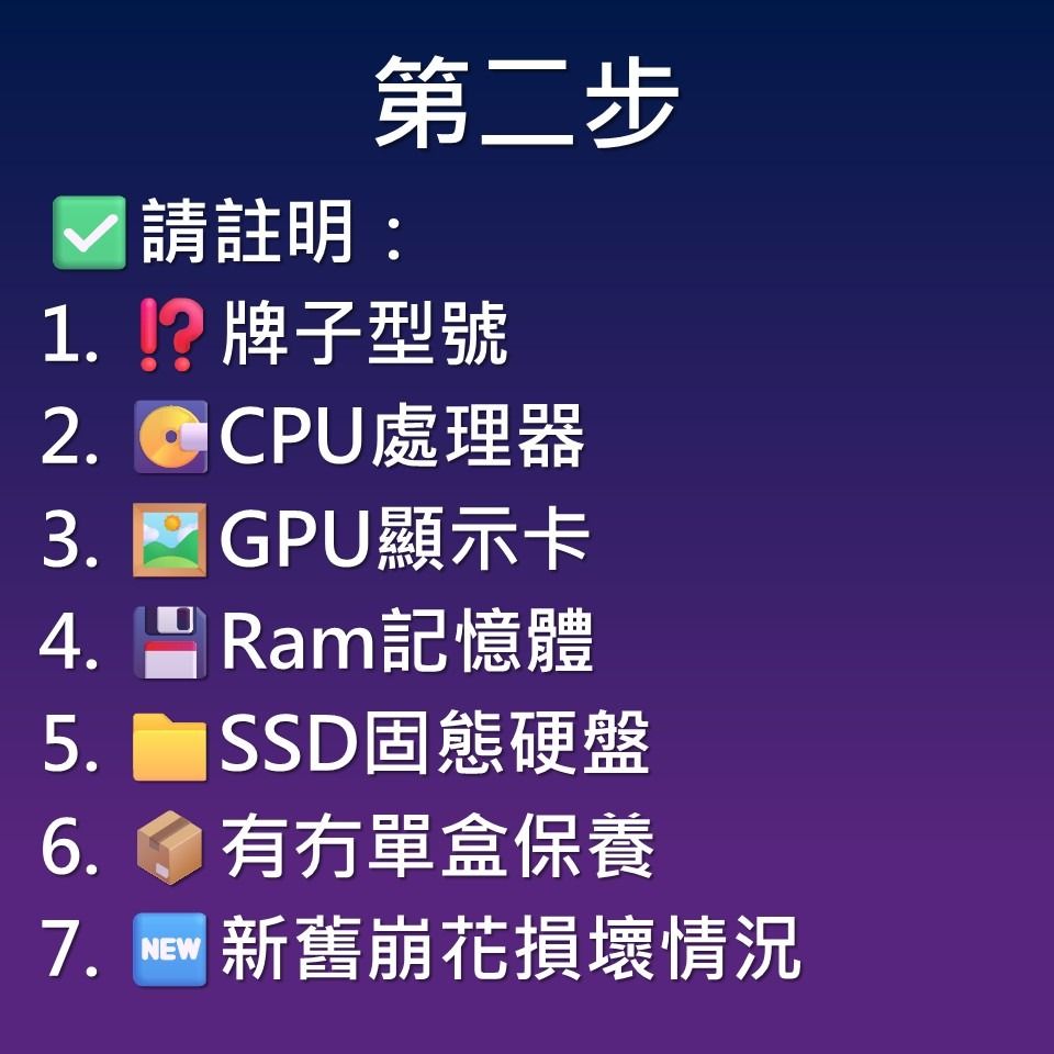 💰高價徵收♻️電競筆電 Gaming Laptop 電腦 筆電 手提電腦 電競筆電 筆記本 Laptop Notebook 各牌子 各型號 華 ...