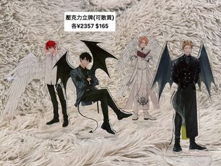 （分類：）位於 。 由 haru_animejp 提交（商品編號 1463574944，圖片 1）。簡介： 。