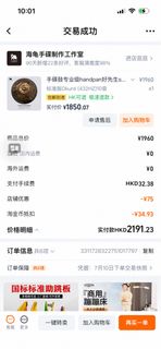 （分類：）位於 。 由 minimaxi 提交（商品編號 1463690137，圖片 1）。簡介： 。