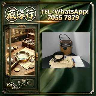 （分類：）位於 。 由 luckynie888 提交（商品編號 1463642619，圖片 1）。簡介： 。