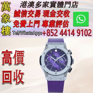 （分類：）位於 。 由 silverfish_d1a679 提交（商品編號 1463630528，圖片 1）。簡介： 。