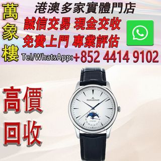 （分類：）位於 。 由 silverfish_d1a679 提交（商品編號 1463637187，圖片 1）。簡介： 。