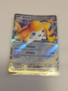 （分類：）位於 。 由 tsui23 提交（商品編號 1463708849，圖片 1）。簡介： 。