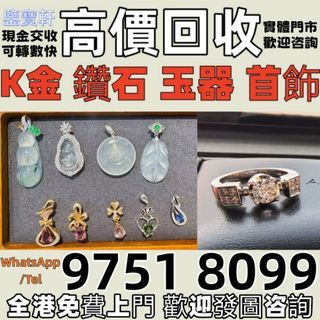 （分類：）位於 。 由 whatsap-97518099 提交（商品編號 1463576201，圖片 1）。簡介： 。
