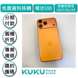 由 kukuphone (刊登 ID 1463674833，圖片 1) 提交，位於 的 (類別：)，說明：。