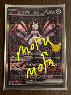 （分類：）位於 。 由 modusand 提交（商品編號 1463669152，圖片 1）。簡介： 。