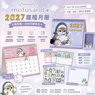 （分類：）位於 。 由 crybaby2021 提交（商品編號 1463720199，圖片 1）。簡介： 。