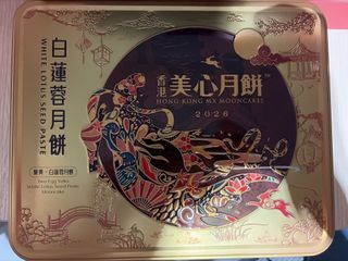 （分類：）位於 。 由 wahk69 提交（商品編號 1463672288，圖片 1）。簡介： 。