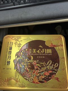 （分類：）位於 。 由 charlottewn 提交（商品編號 1463603591，圖片 1）。簡介： 。