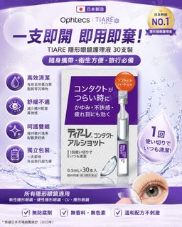 （分類：）位於 。 由 skshop999 提交（商品編號 1463657241，圖片 1）。簡介： 。