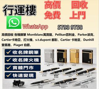 （分類：）位於 。 由 hkhangyunlou.99 提交（商品編號 1463608991，圖片 1）。簡介： 。
