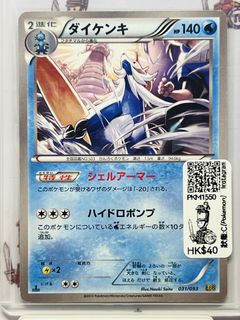 （分類：）位於 。 由 toys_restaurant 提交（商品編號 1463693554，圖片 1）。簡介： 。