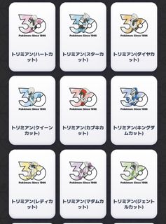 （分類：）位於 。 由 babyboo.jp 提交（商品編號 1463651696，圖片 1）。簡介： 。