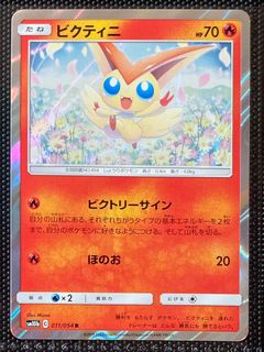 （分類：）位於 。 由 stptcg 提交（商品編號 1463629985，圖片 1）。簡介： 。