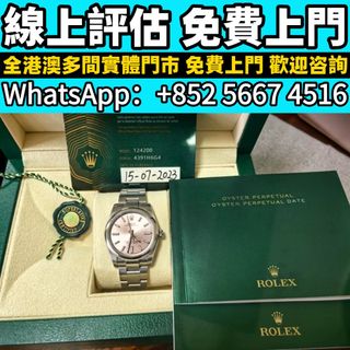 （分類：）位於 。 由 whats_app56674516 提交（商品編號 1463656160，圖片 1）。簡介： 。