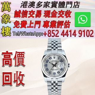 （分類：）位於 。 由 silverfish_d1a679 提交（商品編號 1463630286，圖片 1）。簡介： 。