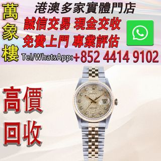 （分類：）位於 。 由 silverfish_d1a679 提交（商品編號 1463623966，圖片 1）。簡介： 。