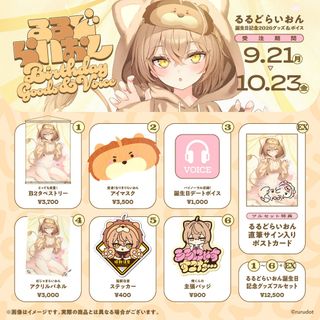 （分類：）位於 。 由 buyjp.hk 提交（商品編號 1463642584，圖片 1）。簡介： 。
